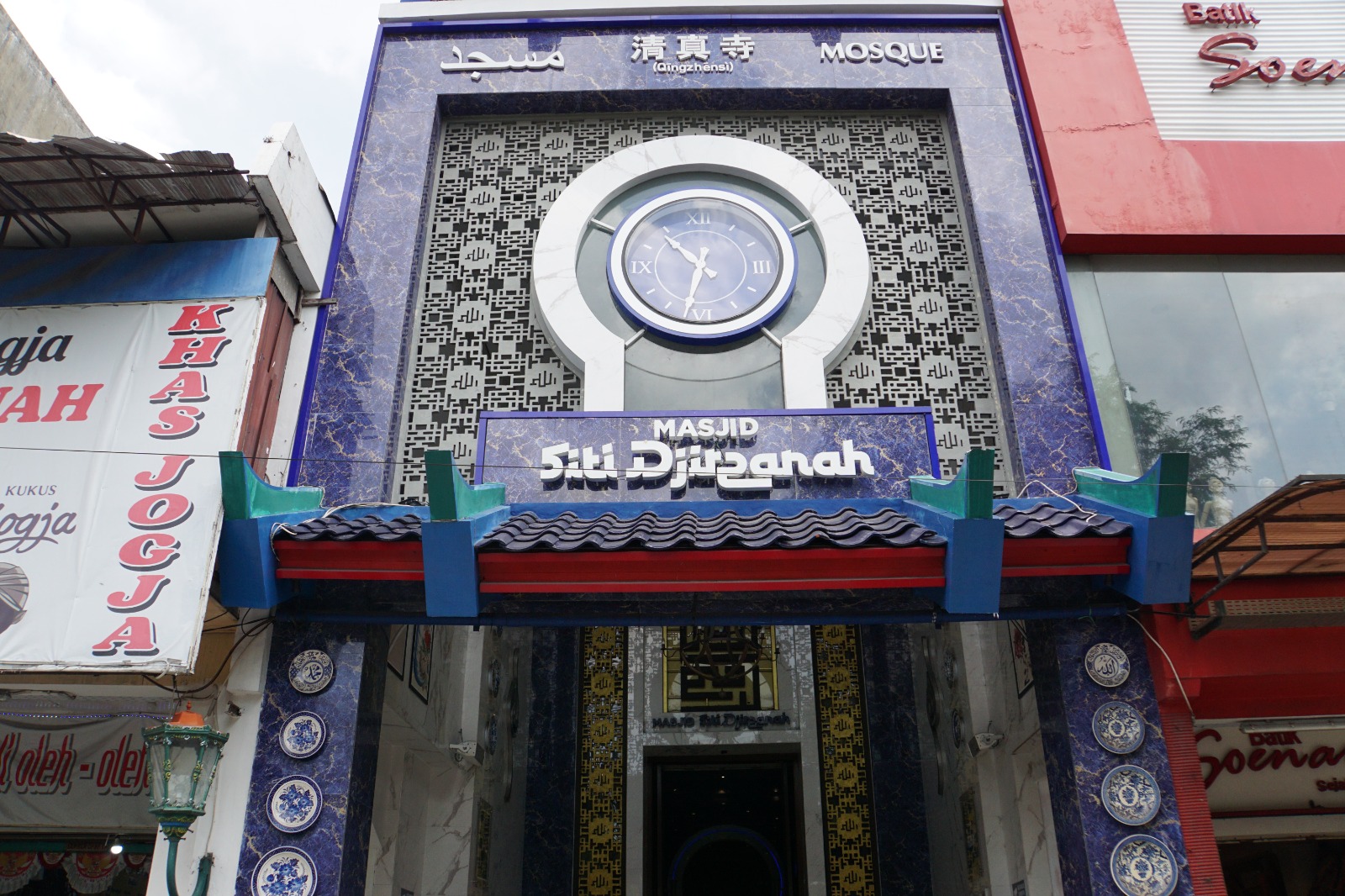 Berkunjung ke Masjid Unik Bergaya Tionghoa di Malioboro